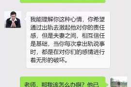 黔东南市私家侦探：有效遗嘱具备条件